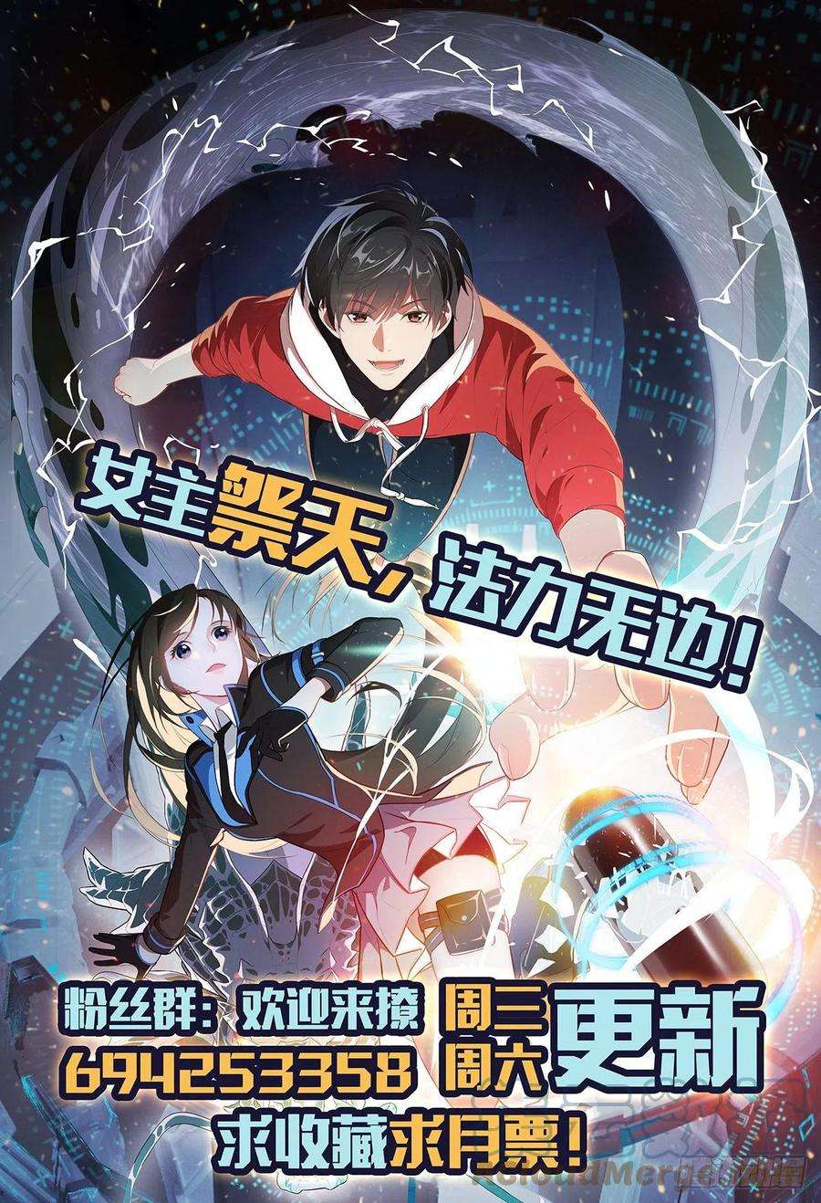 高能来袭152高能的理想