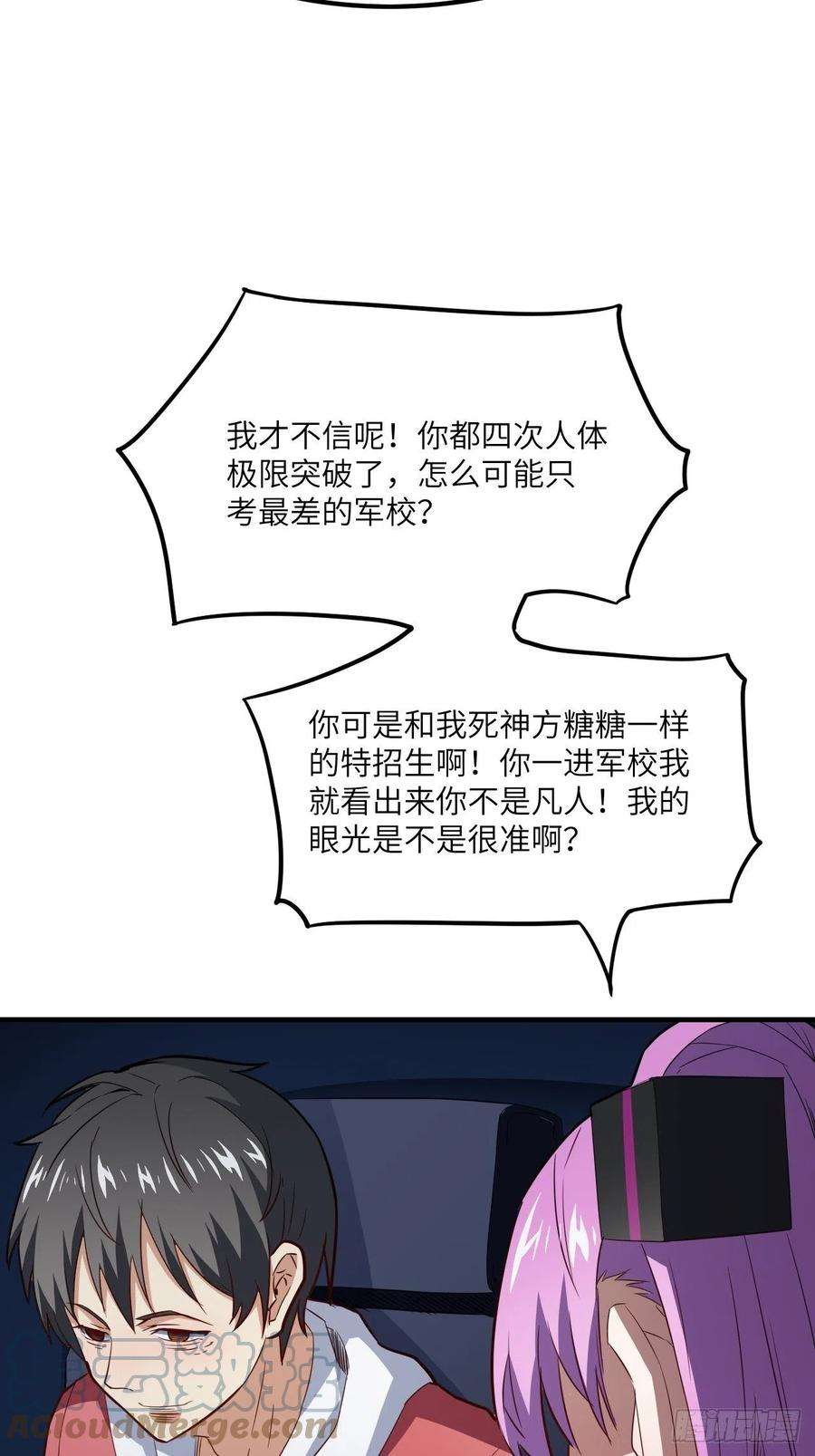 高能来袭152高能的理想