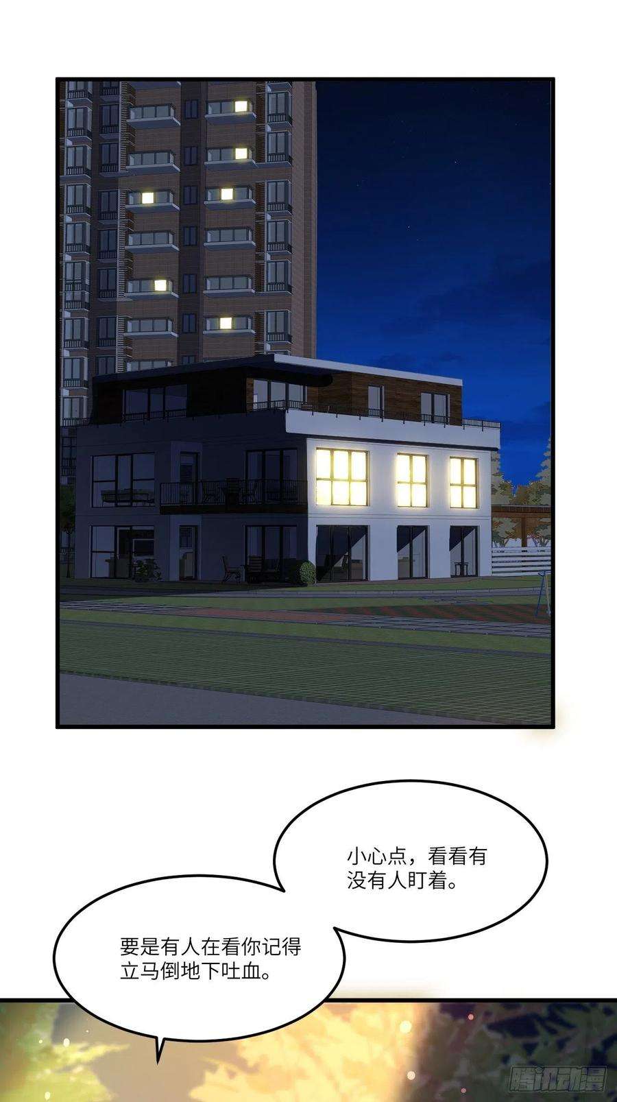 高能来袭153清理门户