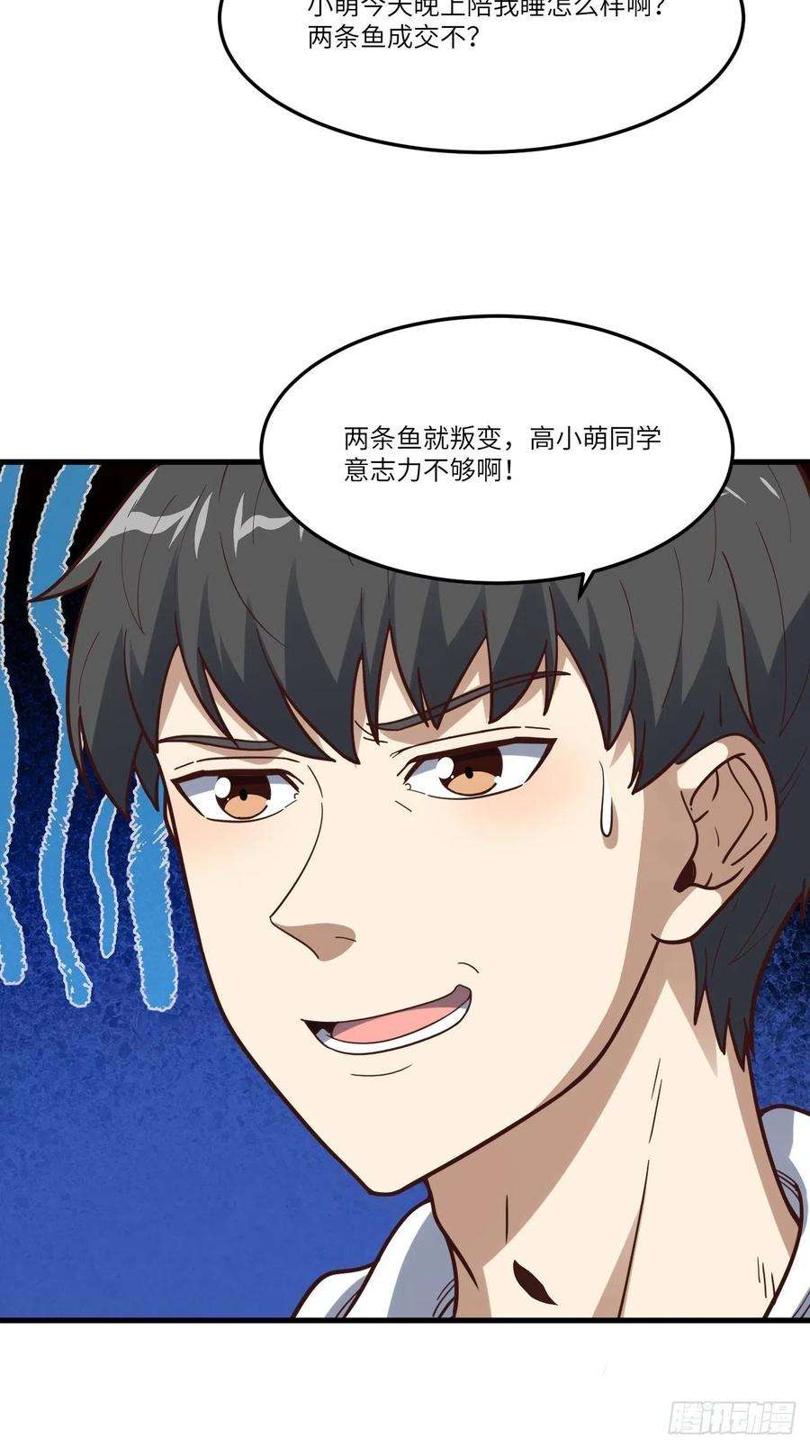 高能来袭153清理门户