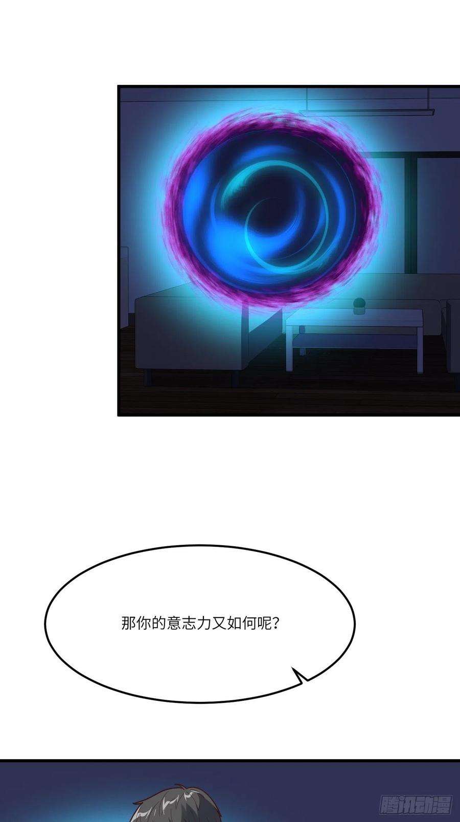 高能来袭153清理门户