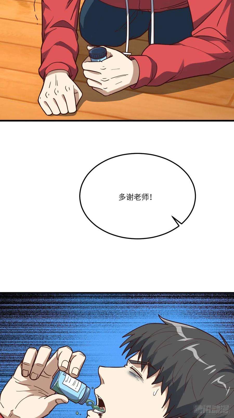 高能来袭153清理门户