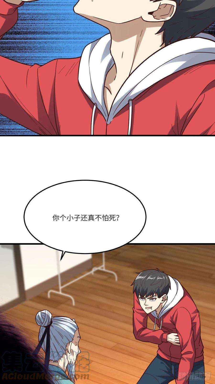 高能来袭153清理门户