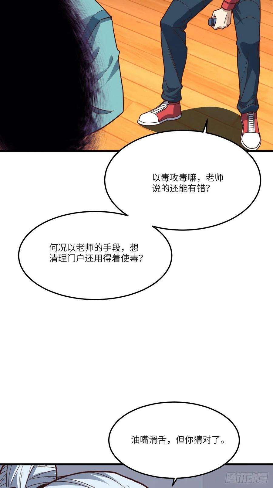 高能来袭153清理门户