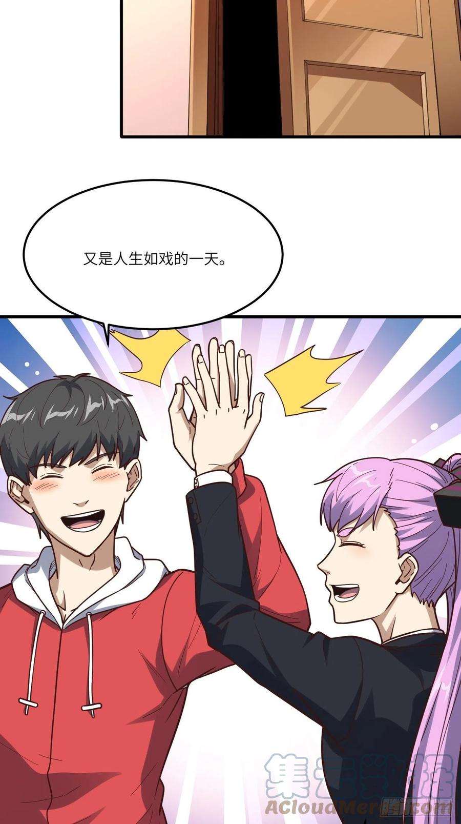 高能来袭153清理门户