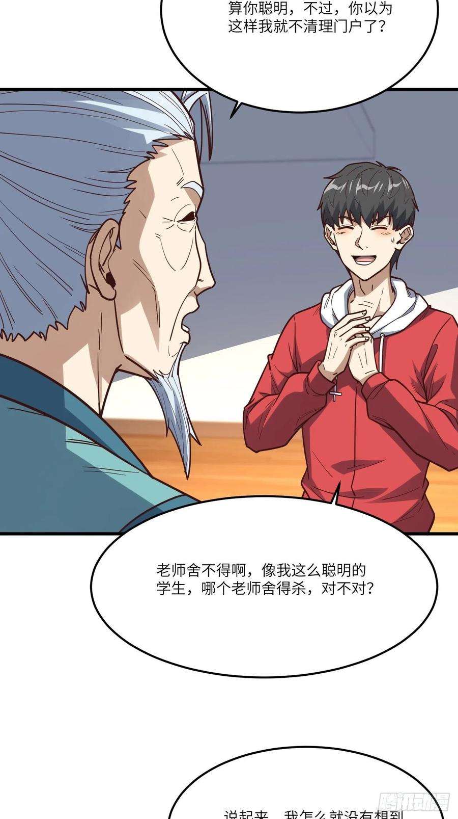 高能来袭153清理门户