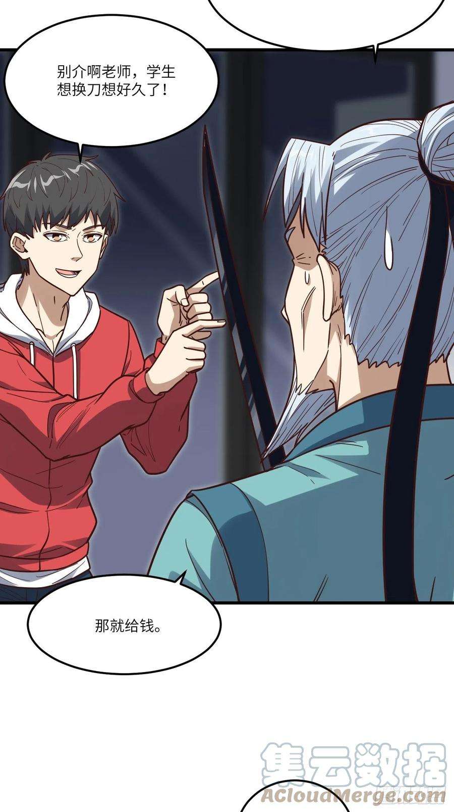 高能来袭153清理门户