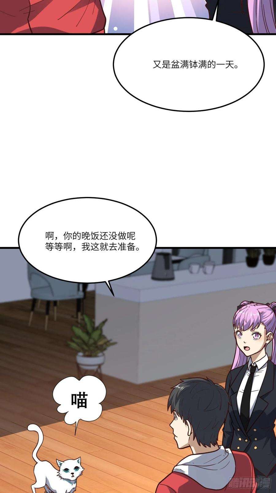 高能来袭153清理门户