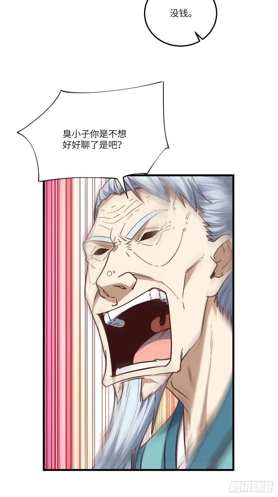 高能来袭153清理门户