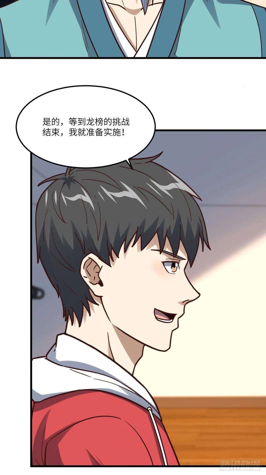 高能来袭153清理门户