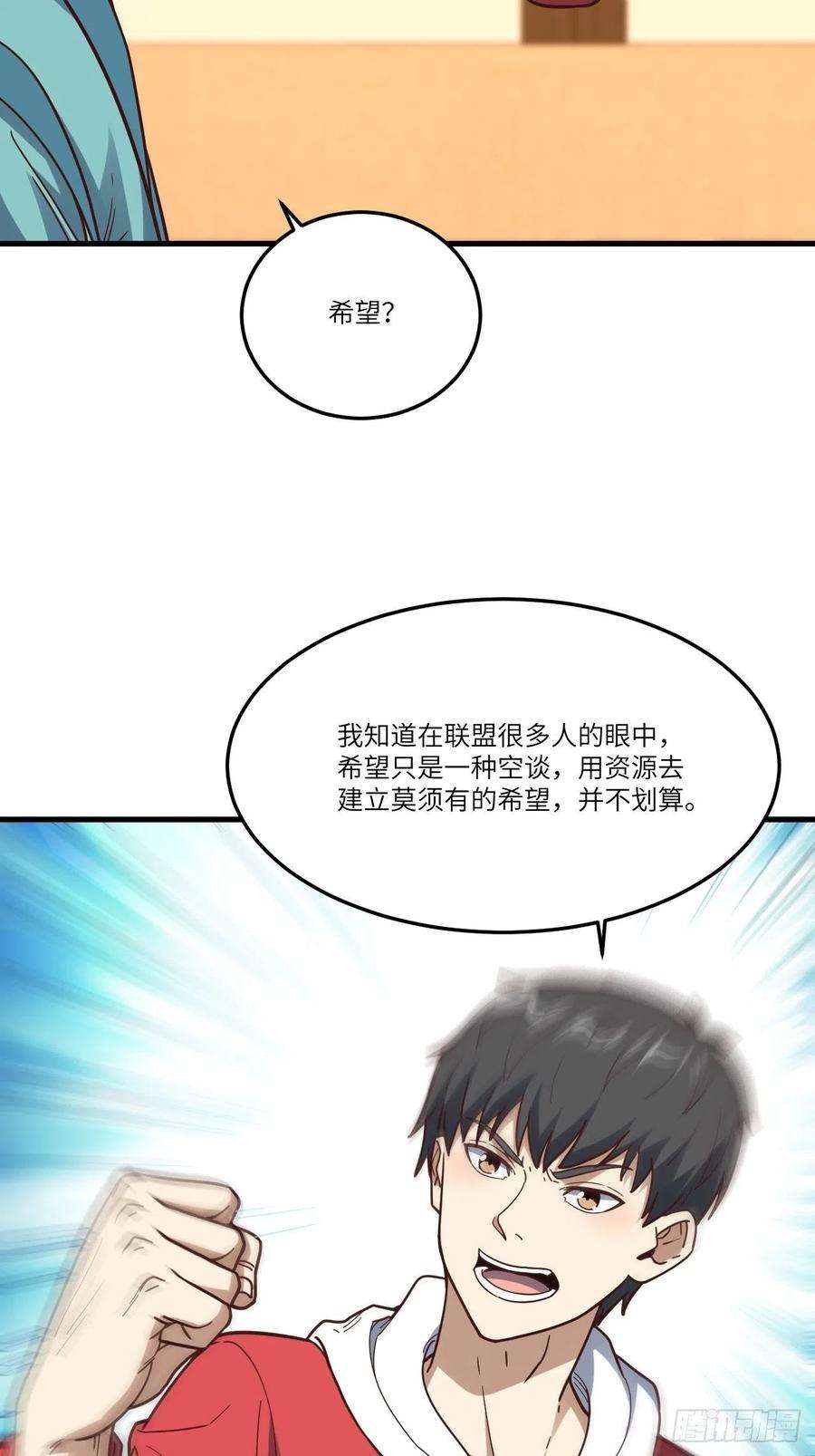 高能来袭153清理门户