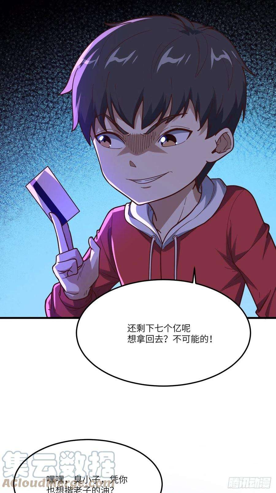 高能来袭153清理门户