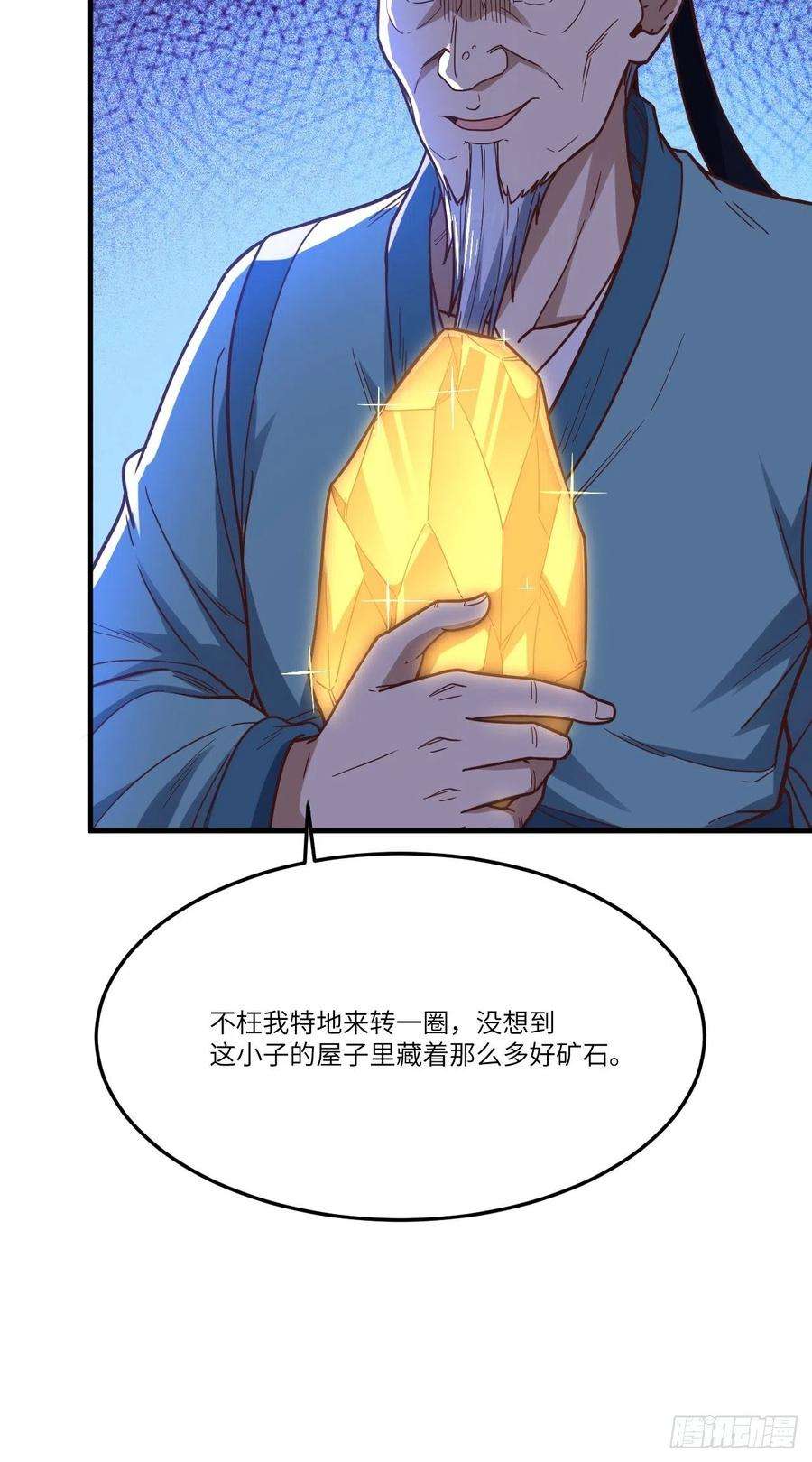 高能来袭153清理门户