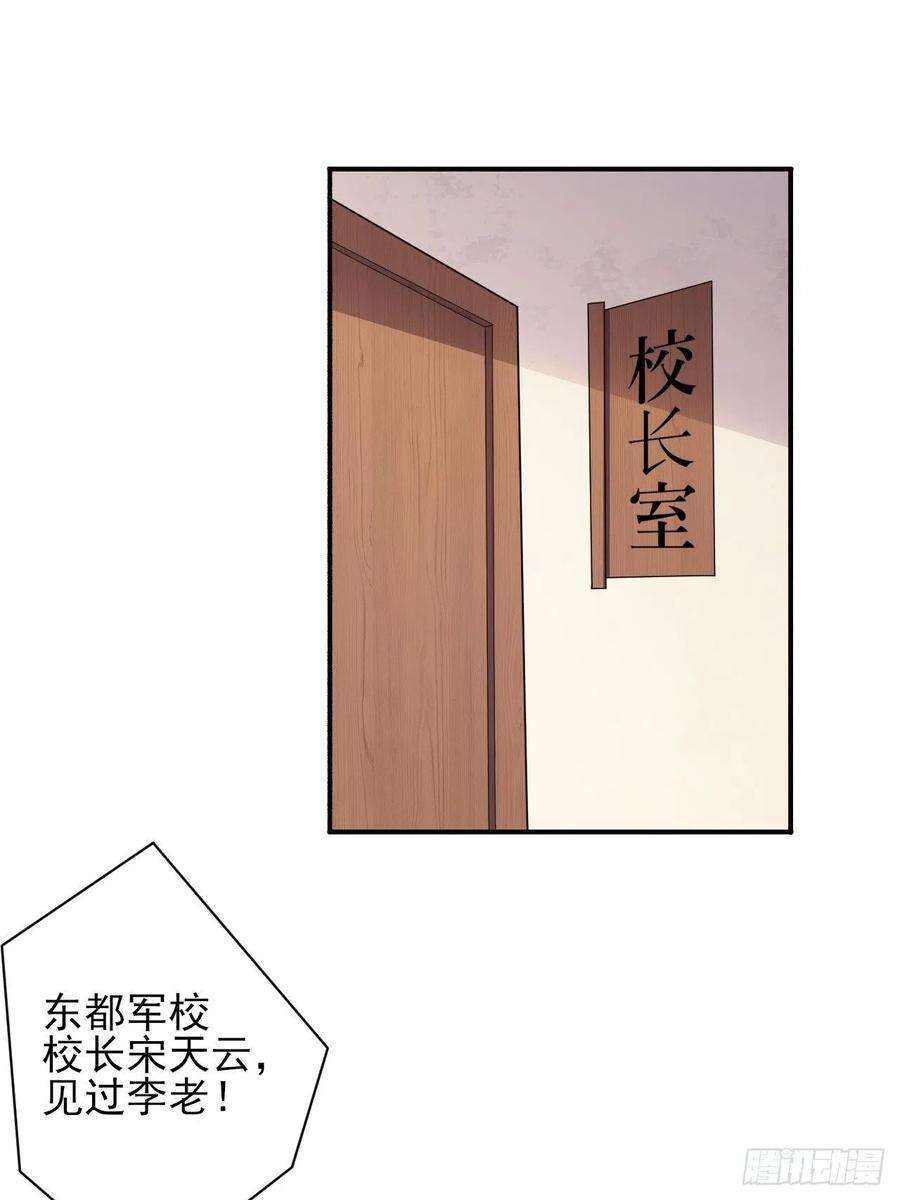 高能来袭154修炼，心刃合一！