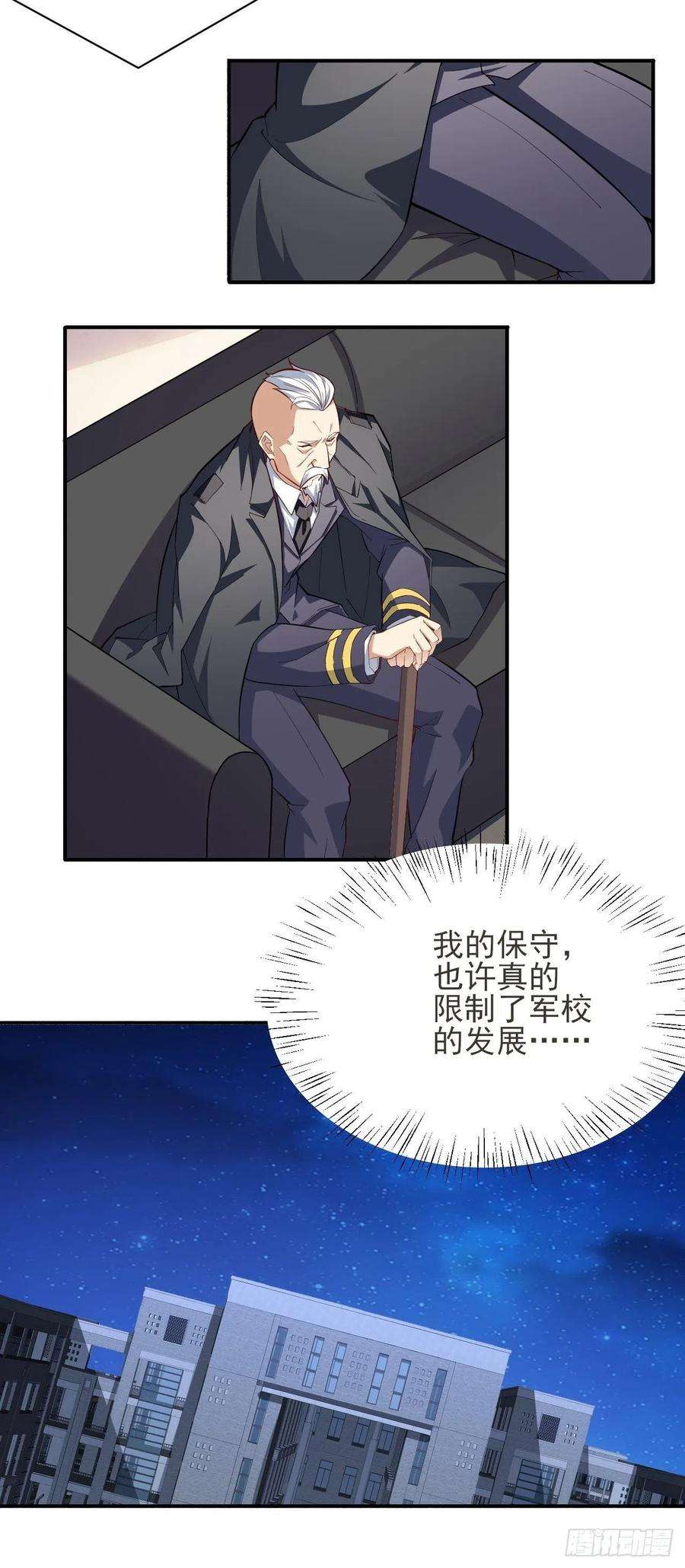 高能来袭154修炼，心刃合一！