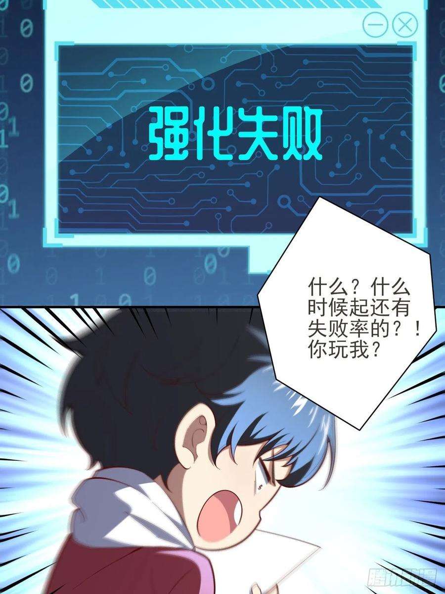 高能来袭154修炼，心刃合一！