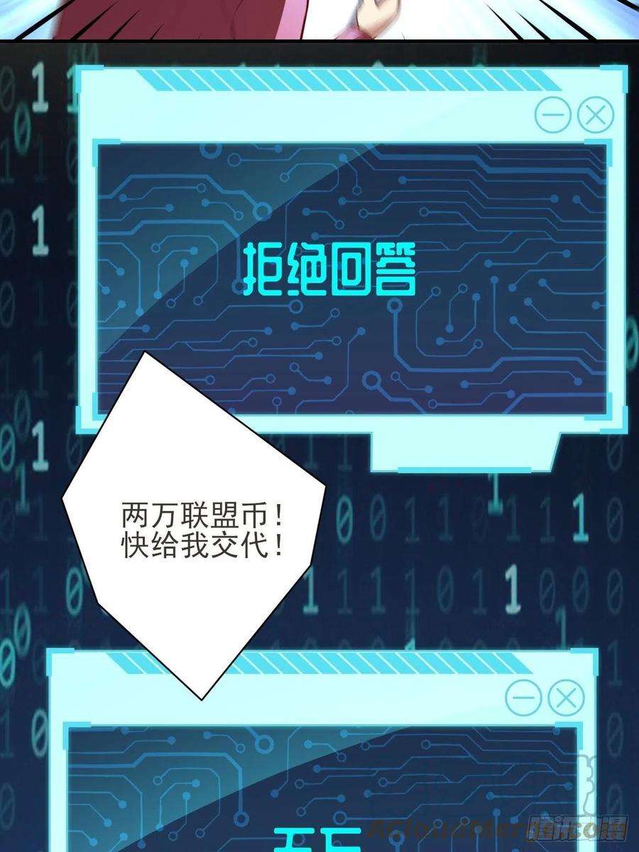 高能来袭154修炼，心刃合一！