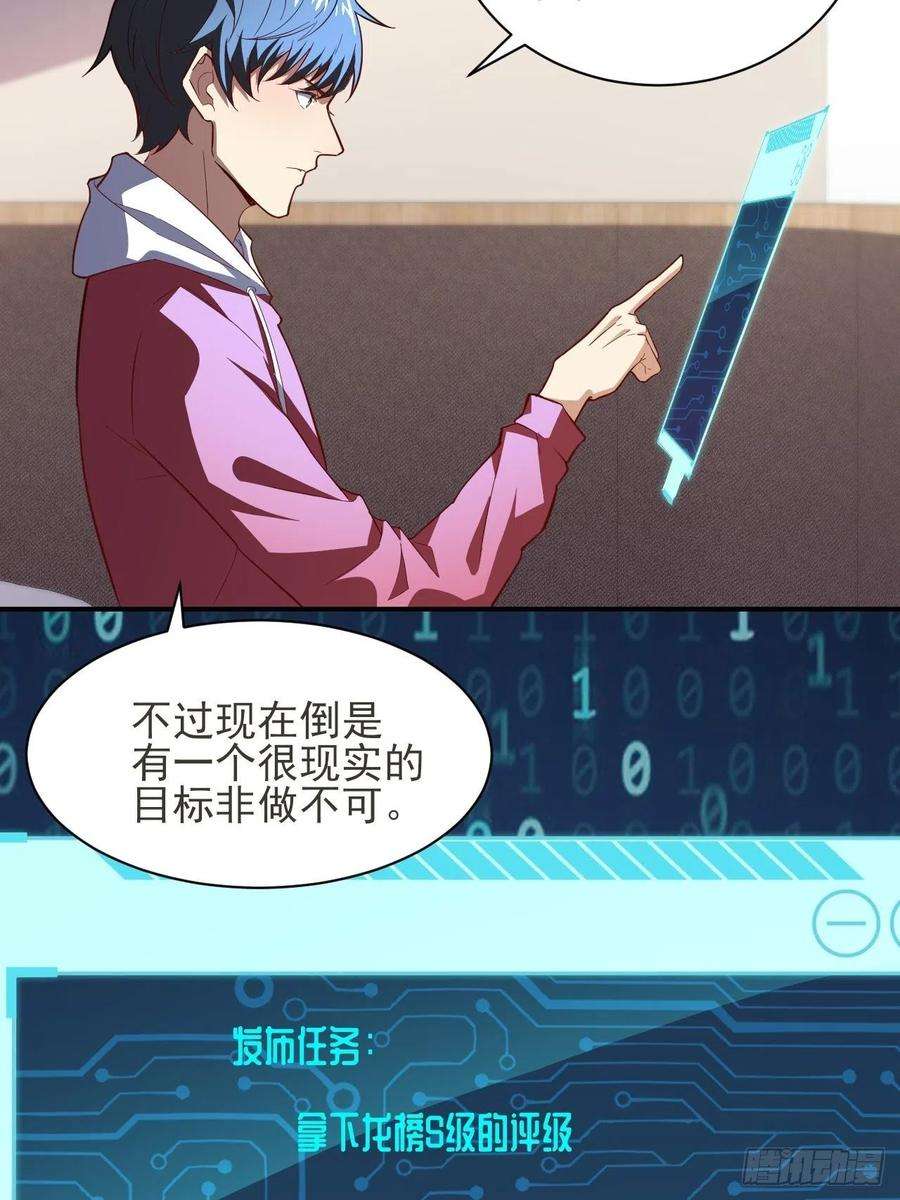 高能来袭154修炼，心刃合一！