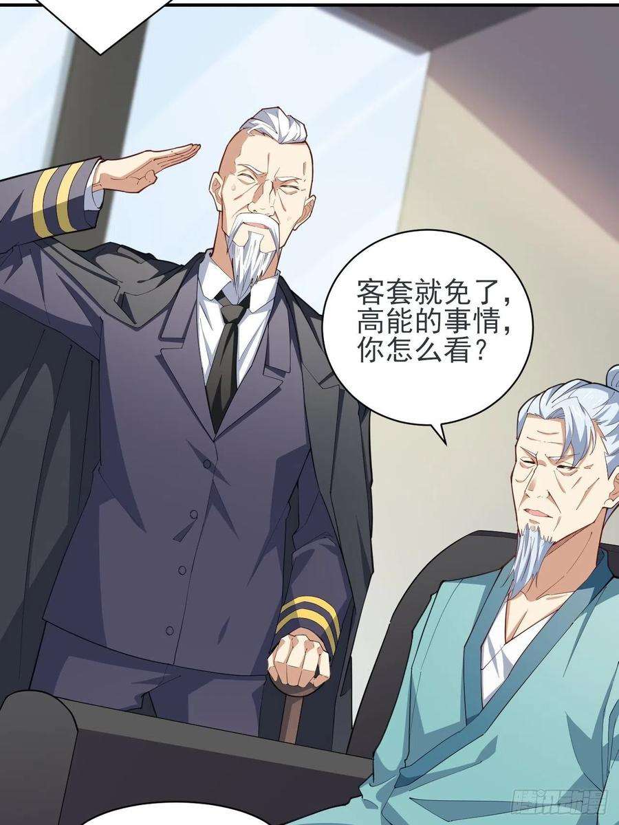 高能来袭154修炼，心刃合一！