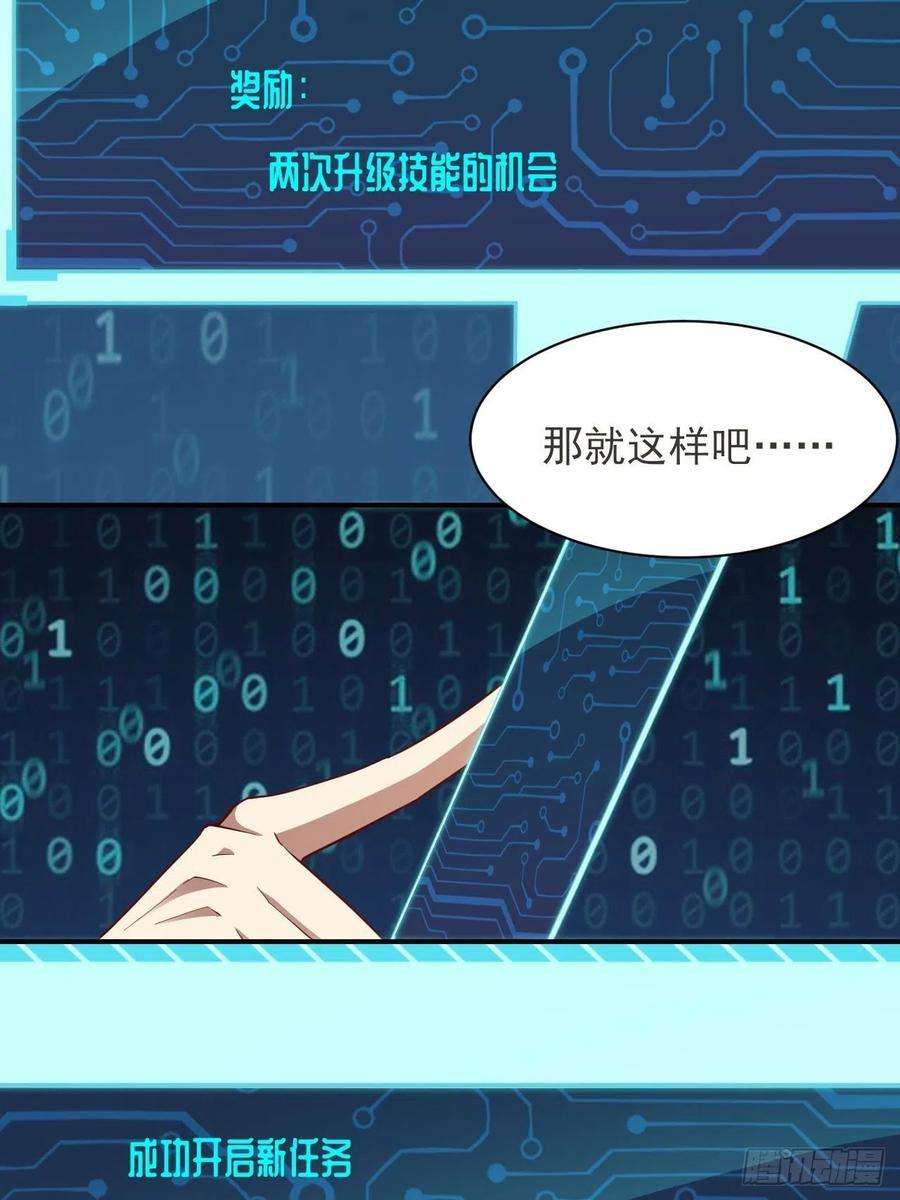 高能来袭154修炼，心刃合一！