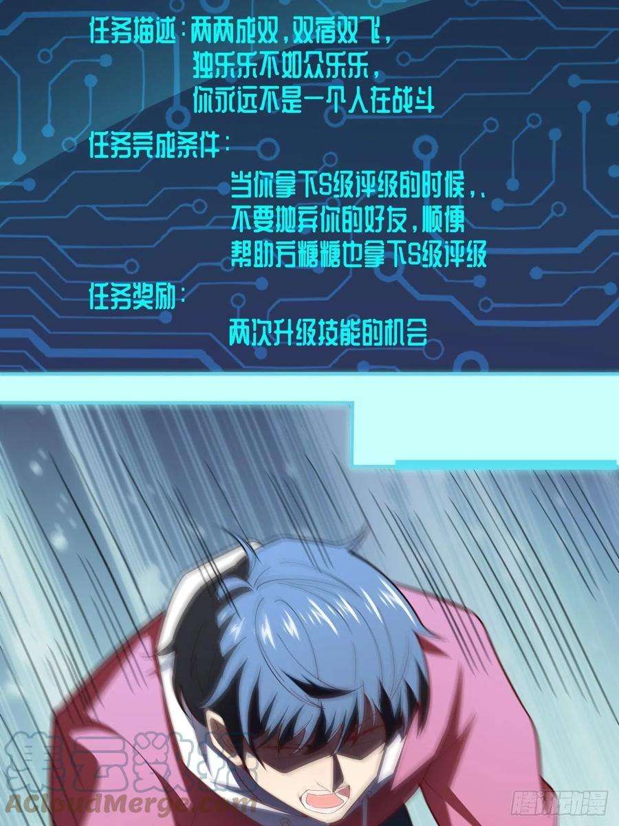高能来袭154修炼，心刃合一！