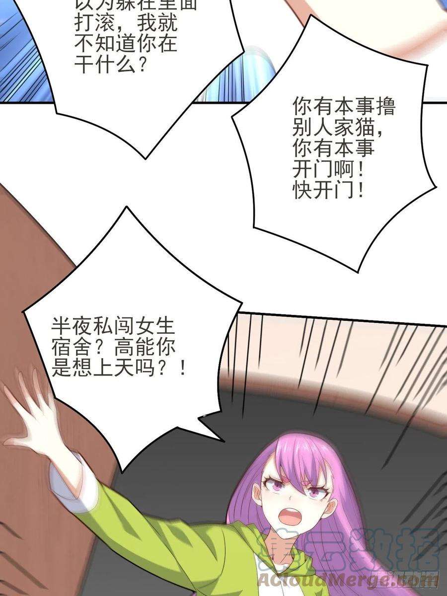 高能来袭154修炼，心刃合一！
