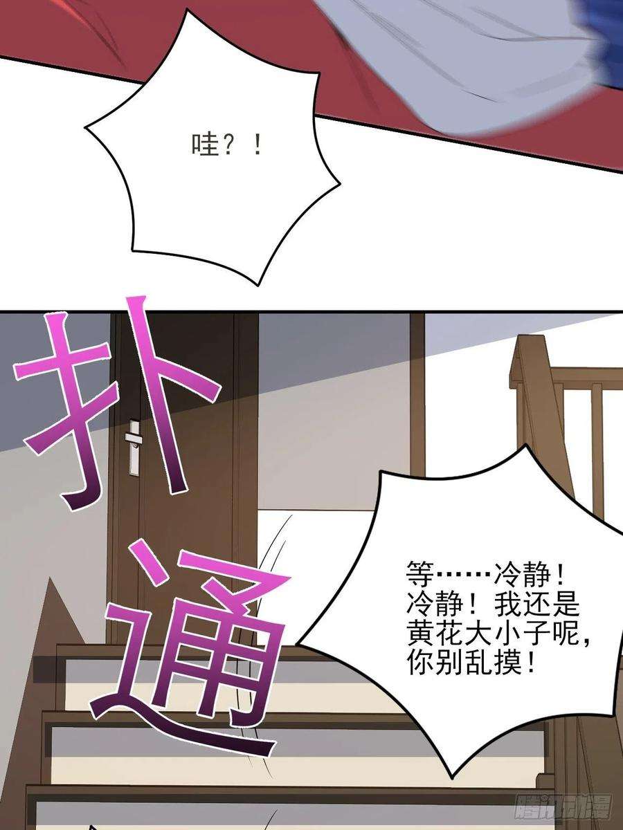 高能来袭154修炼，心刃合一！