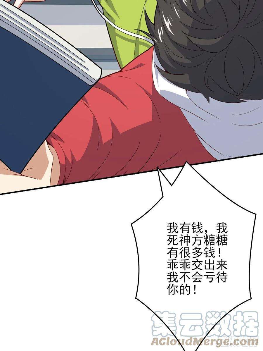 高能来袭154修炼，心刃合一！