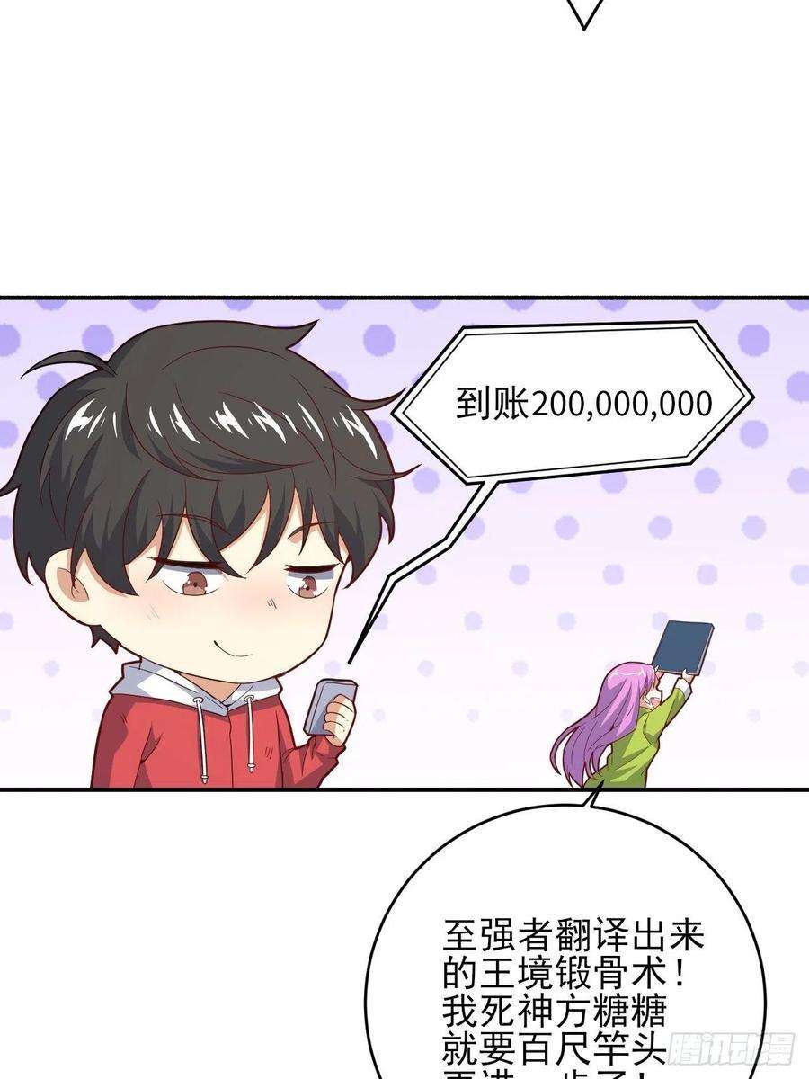 高能来袭154修炼，心刃合一！