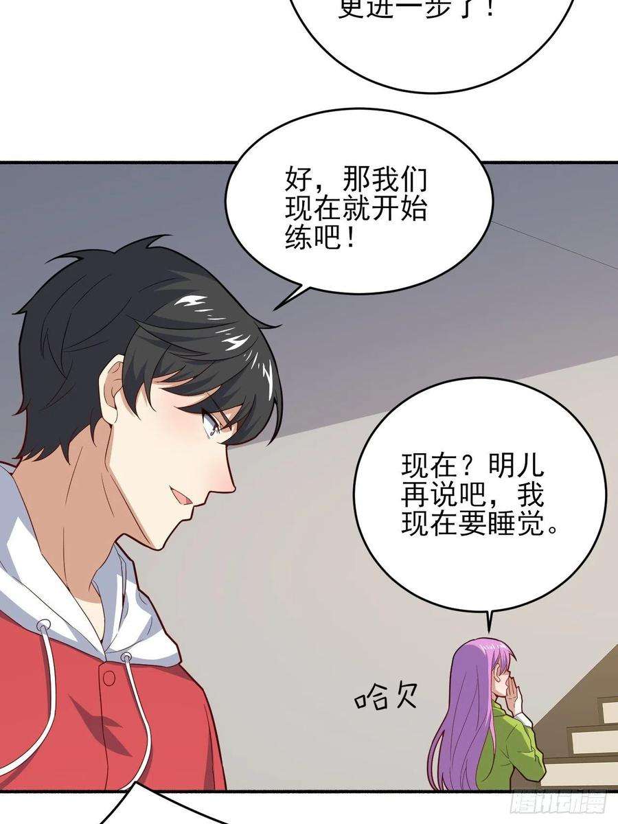 高能来袭154修炼，心刃合一！