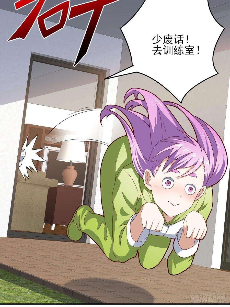 高能来袭154修炼，心刃合一！