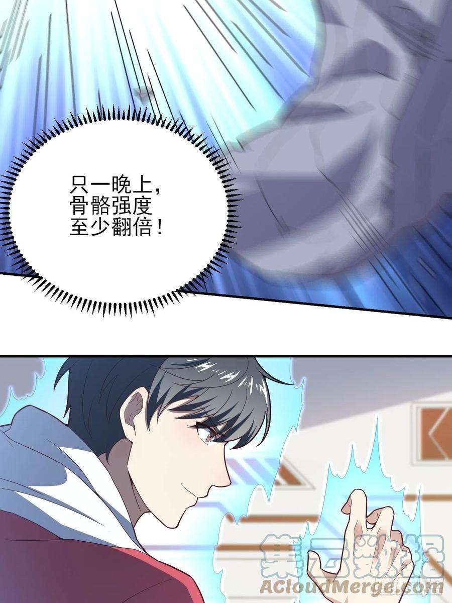 高能来袭154修炼，心刃合一！