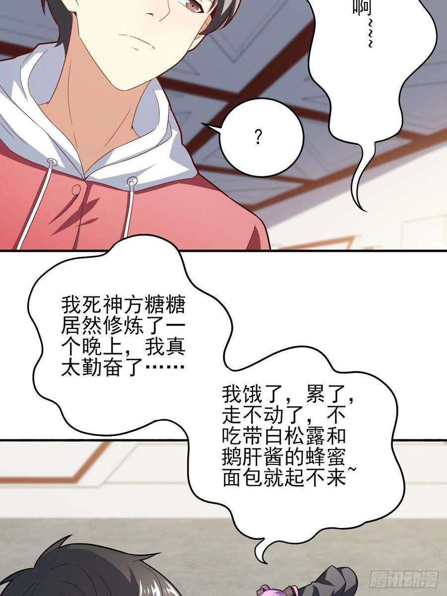 高能来袭154修炼，心刃合一！