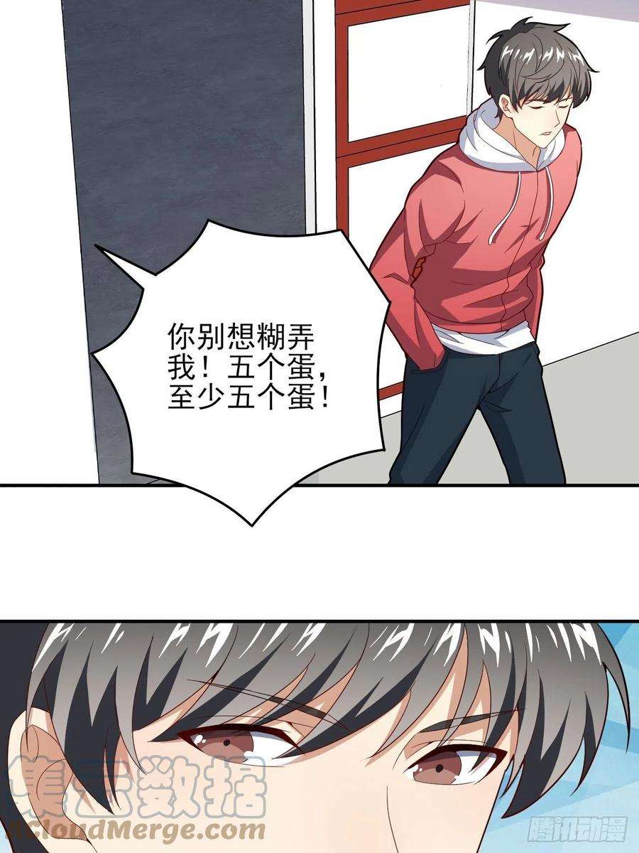 高能来袭154修炼，心刃合一！