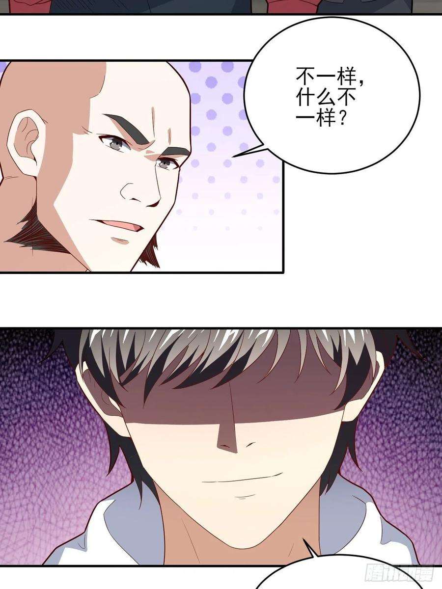 高能来袭154修炼，心刃合一！
