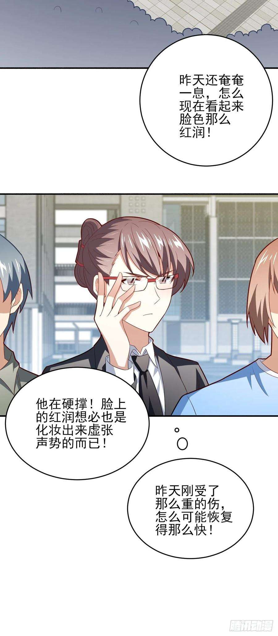 高能来袭154修炼，心刃合一！