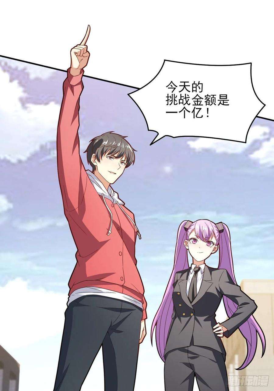 高能来袭154修炼，心刃合一！