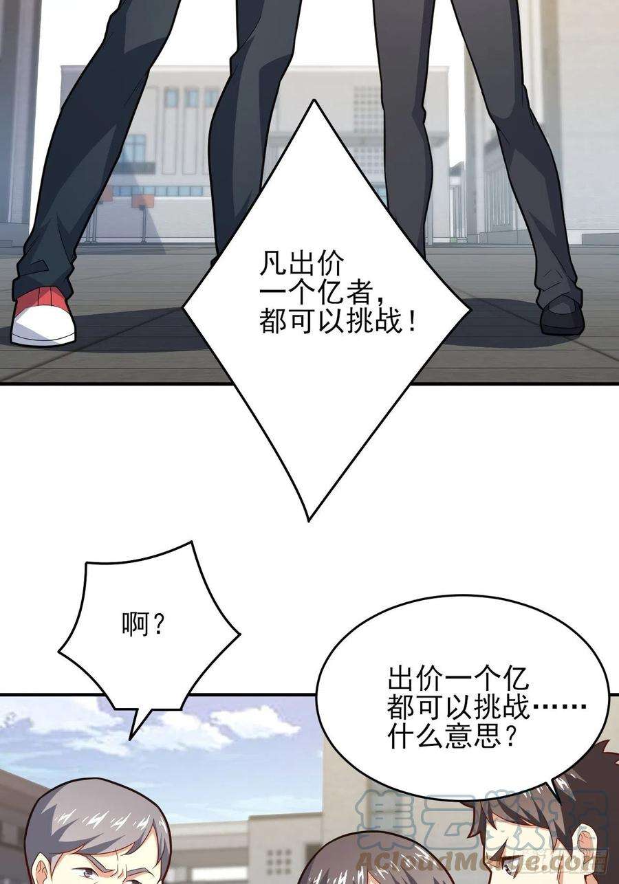 高能来袭154修炼，心刃合一！