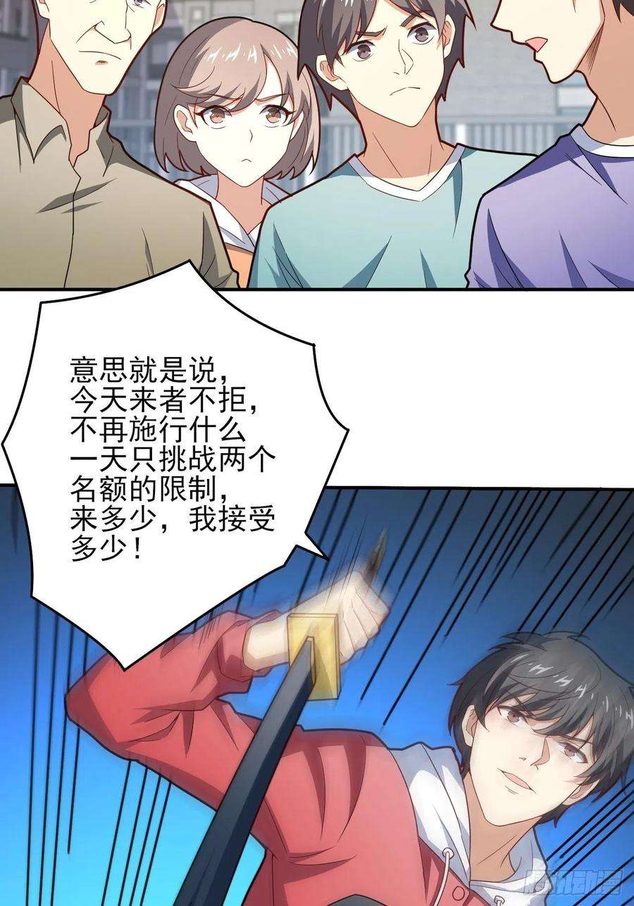 高能来袭154修炼，心刃合一！
