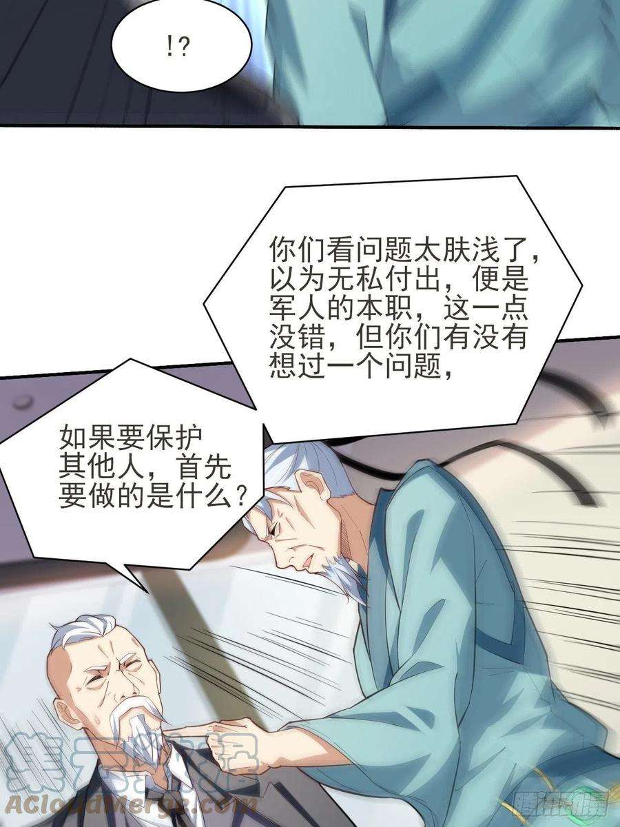 高能来袭154修炼，心刃合一！