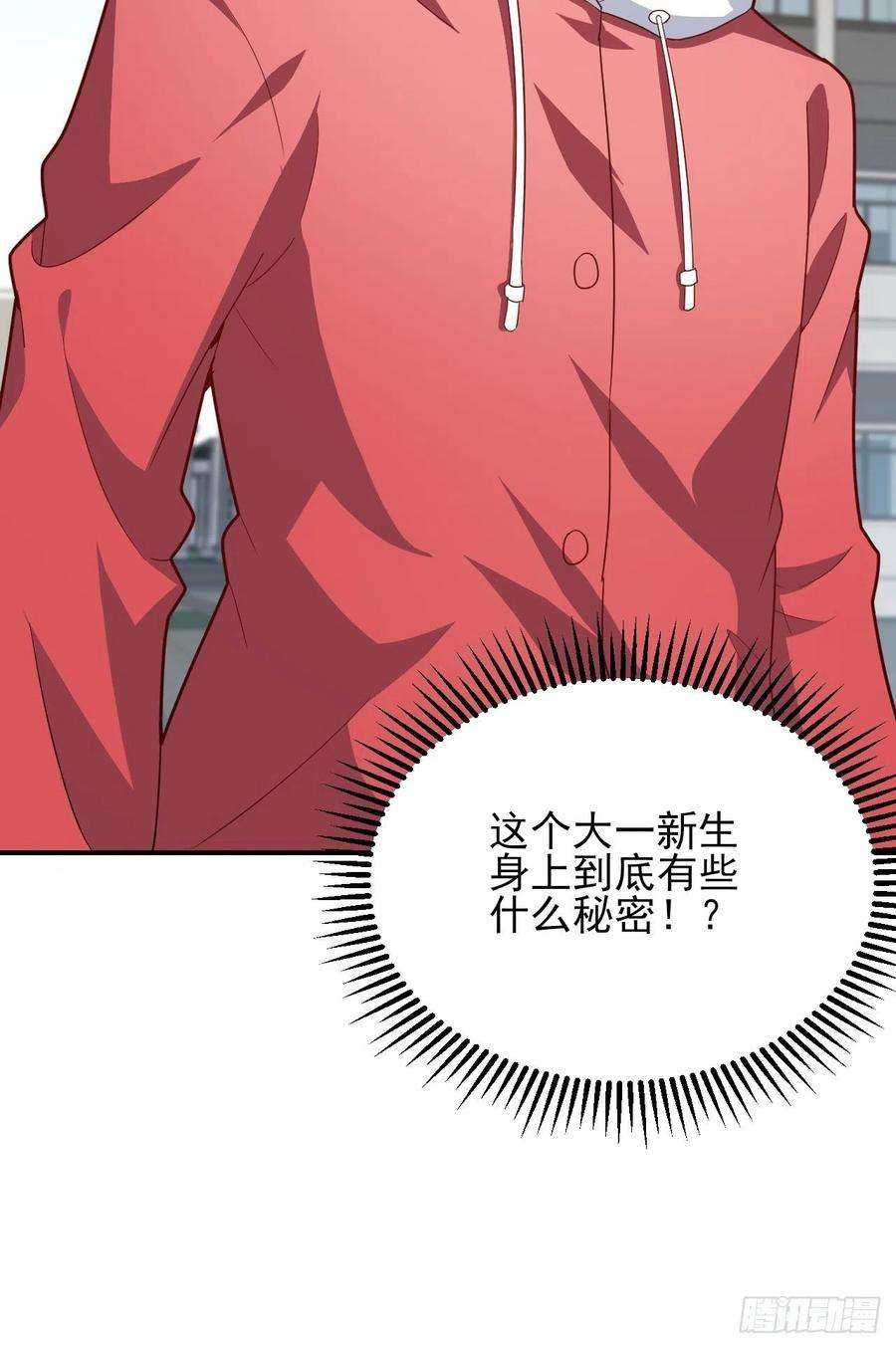 高能来袭154修炼，心刃合一！