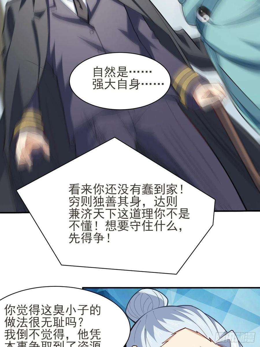高能来袭154修炼，心刃合一！