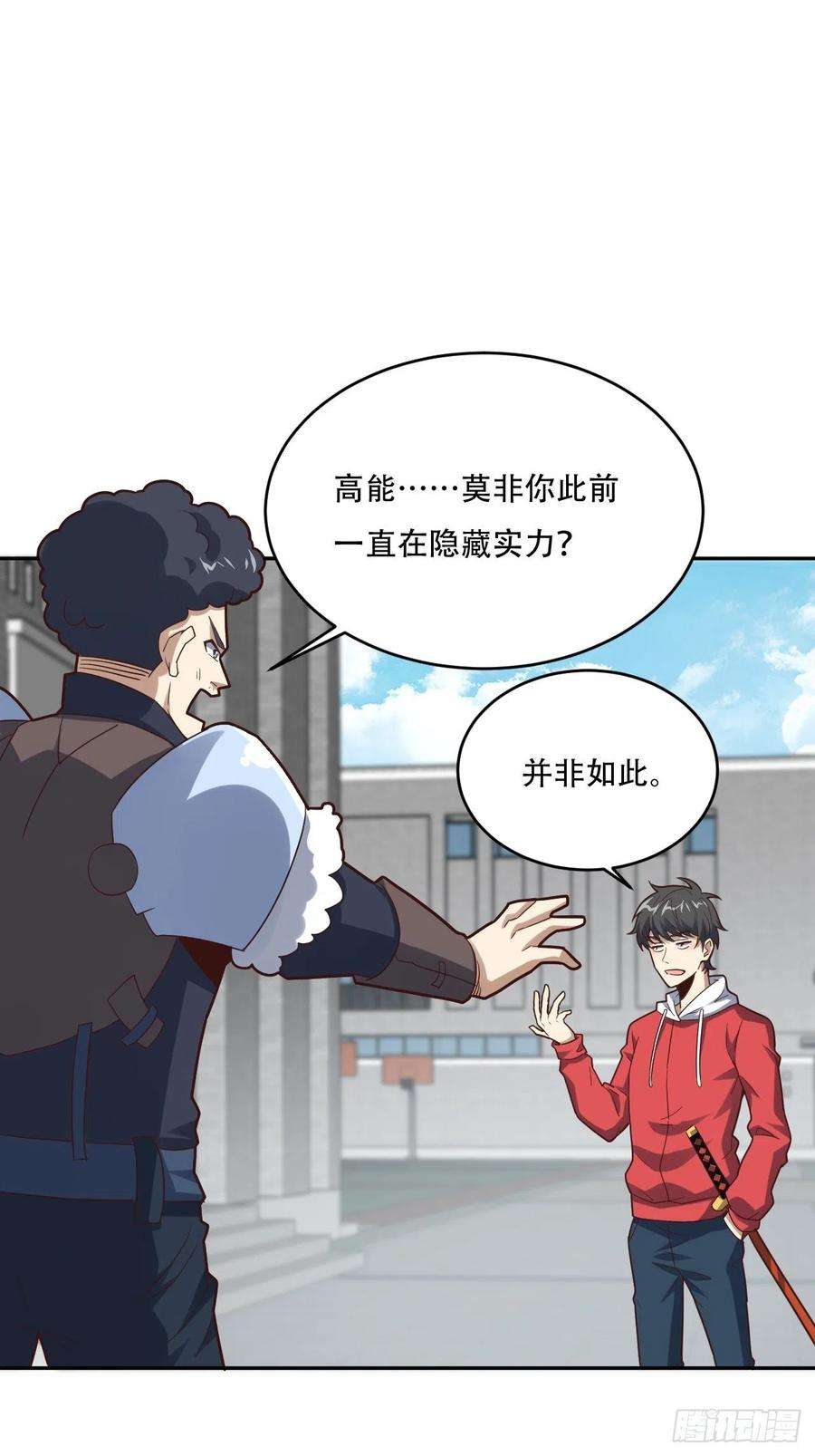 高能来袭155 腾龙飞天