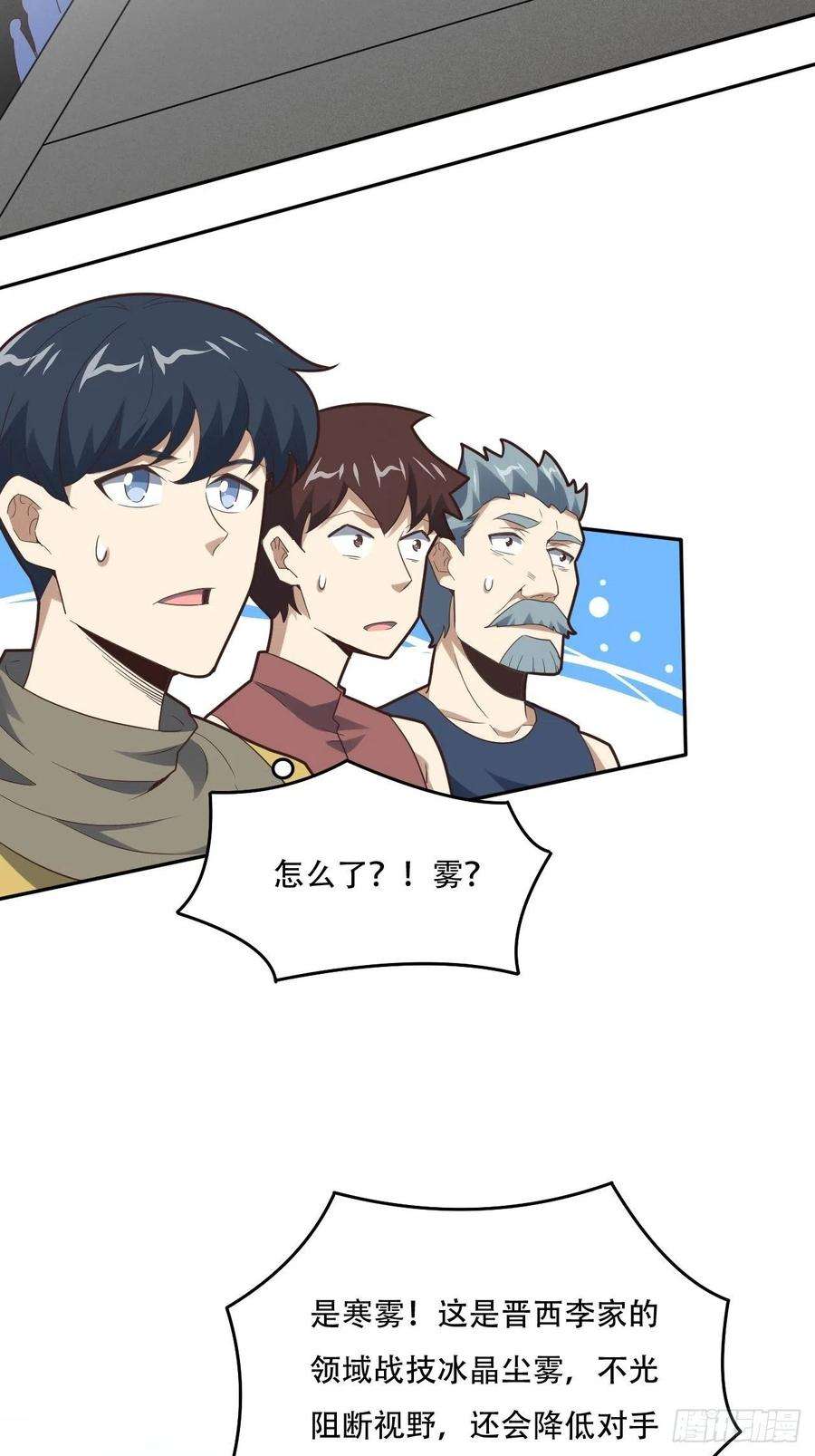 高能来袭155 腾龙飞天