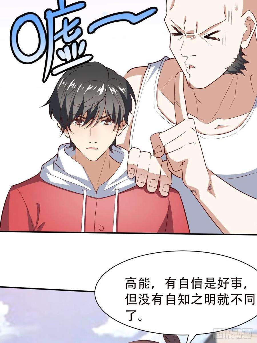 高能来袭156千层套路