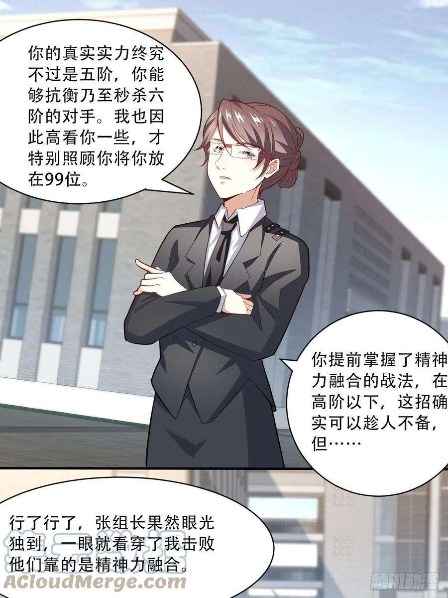 高能来袭156千层套路