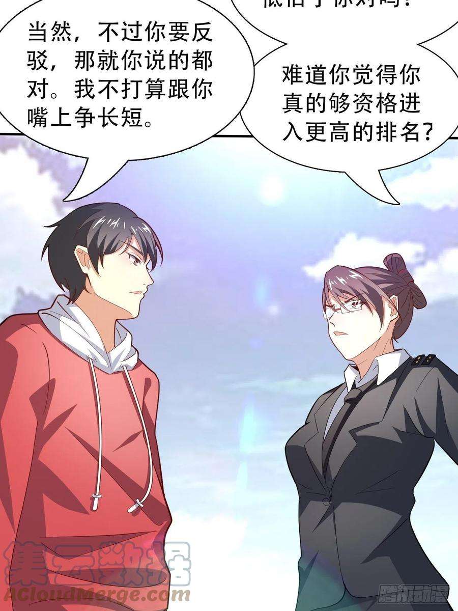 高能来袭156千层套路