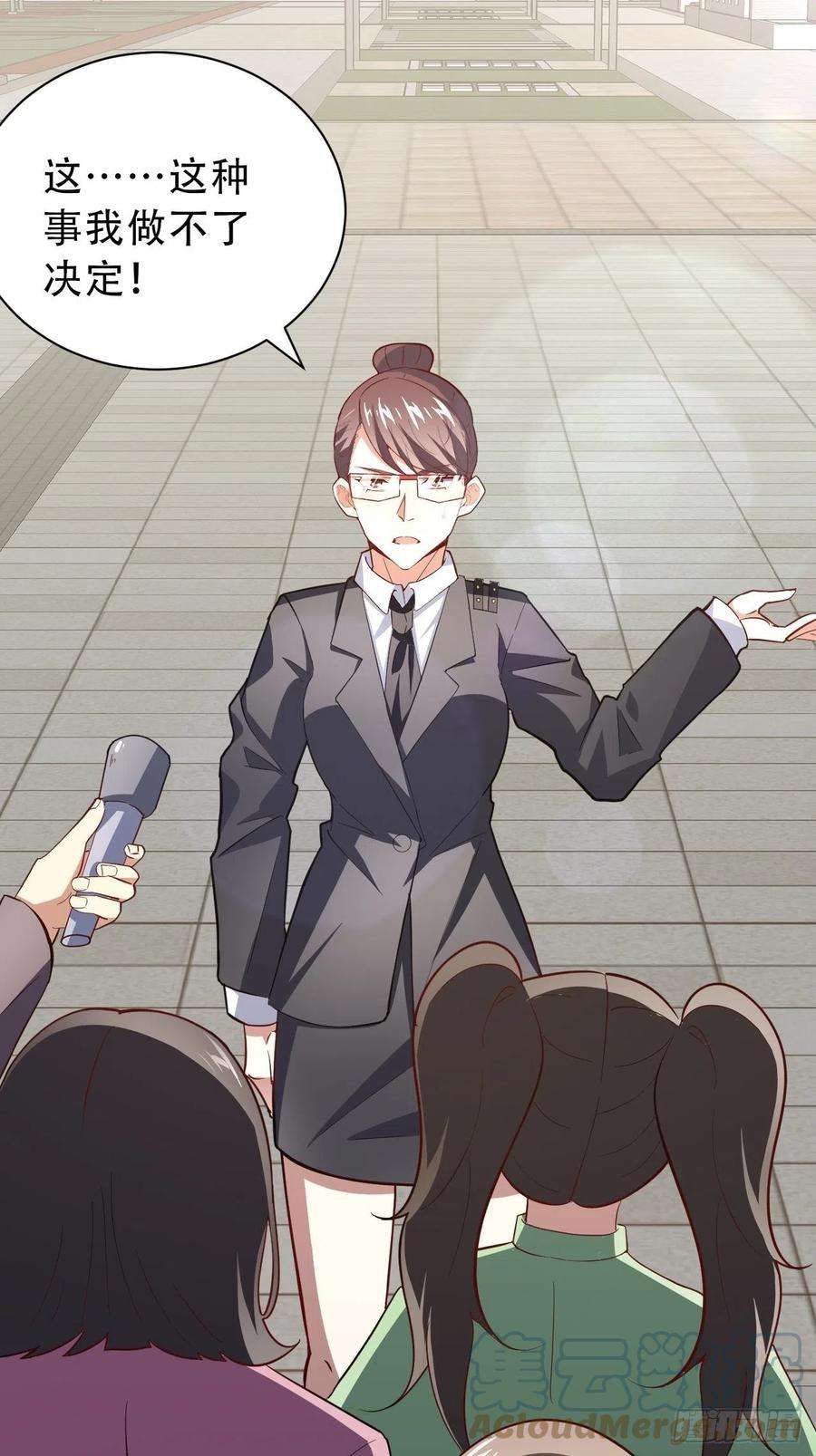 高能来袭156千层套路