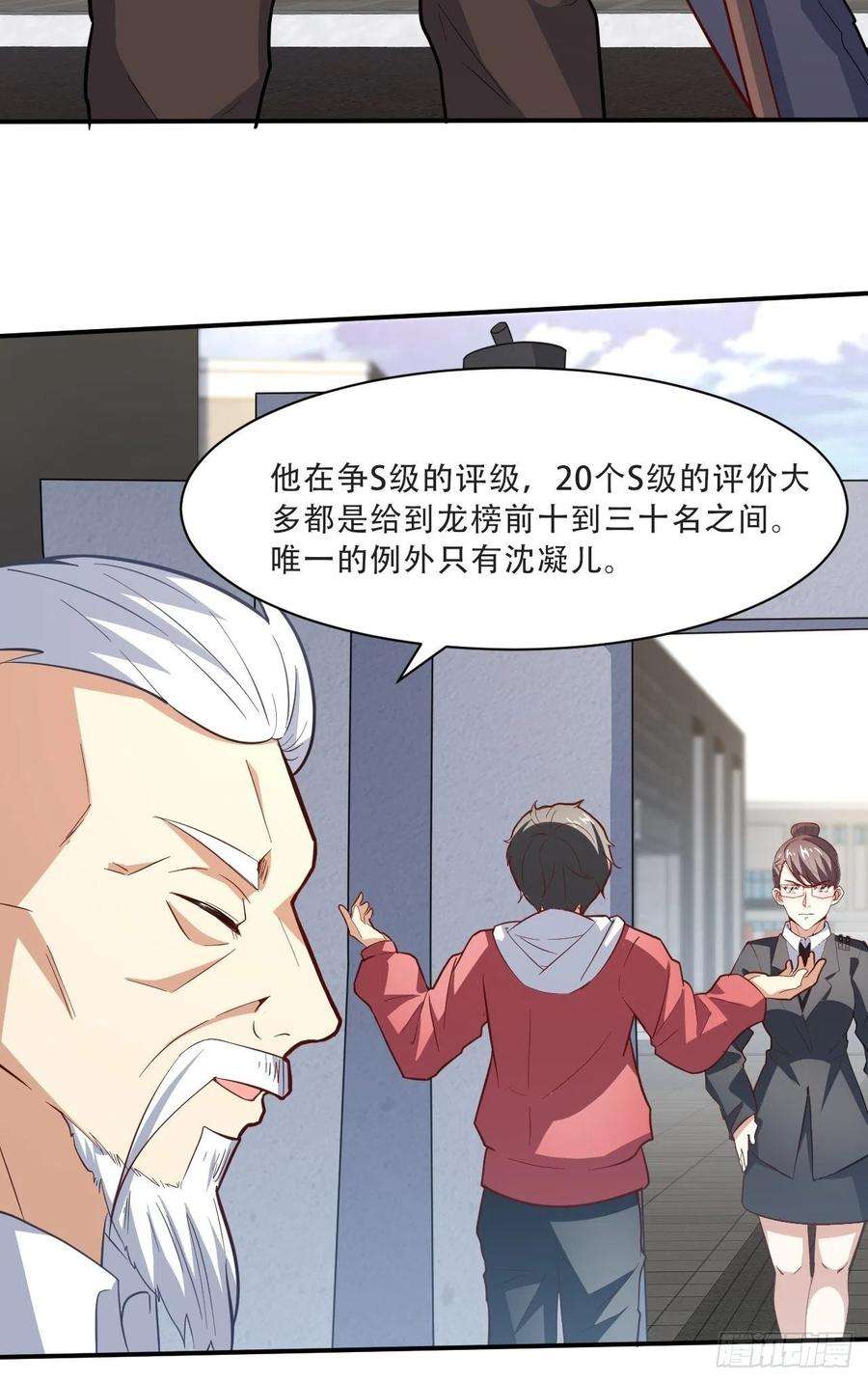 高能来袭156千层套路