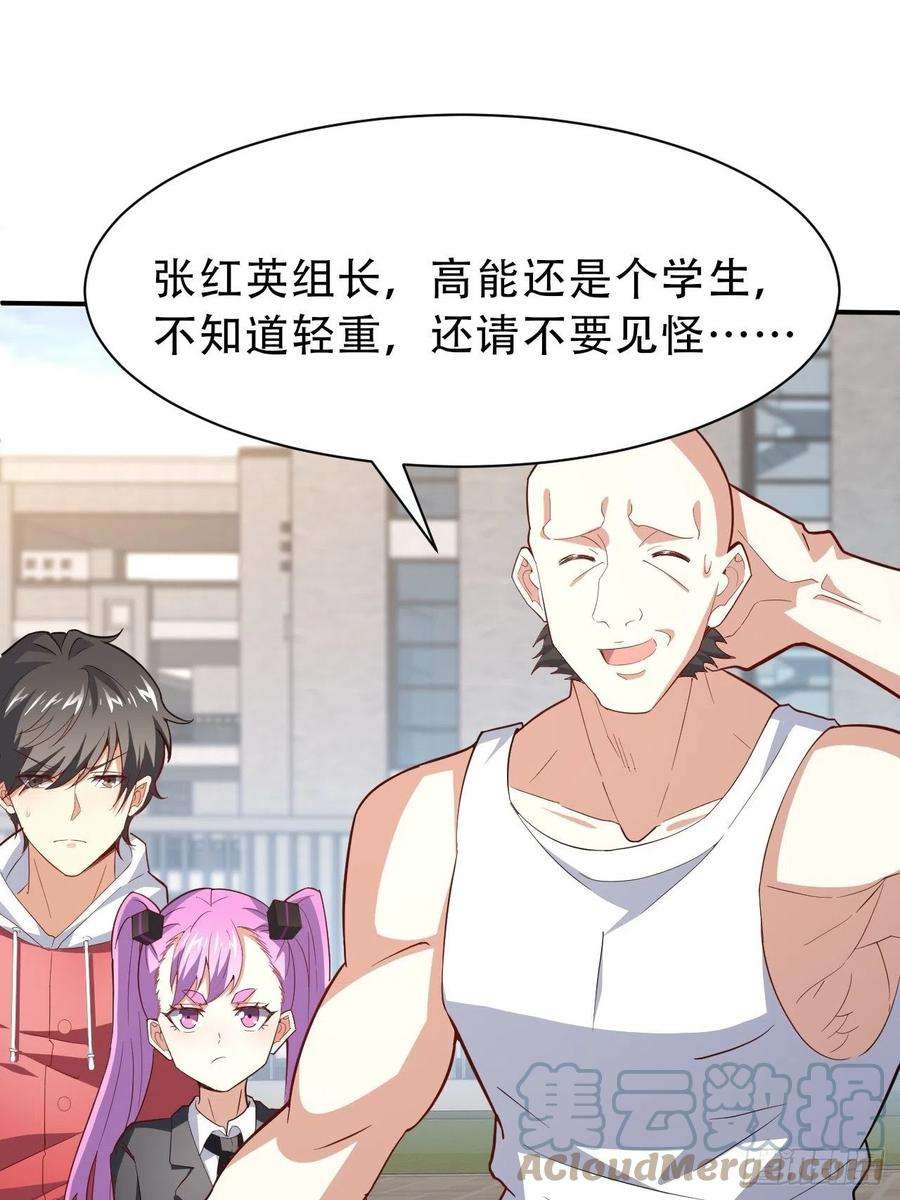 高能来袭156千层套路